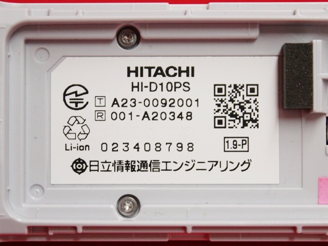 HI-D10PS｜テルワールド（日立とナカヨの中古ビジネスフォン販売店）