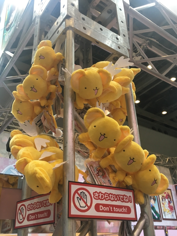 ケロちゃんが行く！！ -カードキャプターさくら公式サイト-