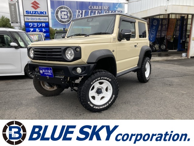 中古車EX - ブルースカイコーポレーション (ブルースカイ