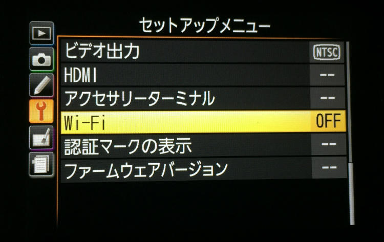 D5500の写真をwifiでiPhoneへ送りグーグルフォトでバックアップ