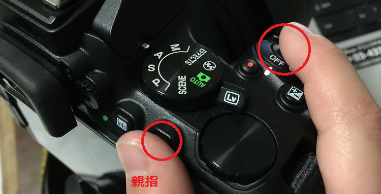 D5500のwifi接続はスマホやタブレットと直接やり取りする為の便利な