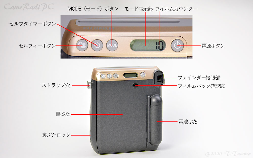 instax mini 70 チェキ（初期タイプ） | CameRadiPC