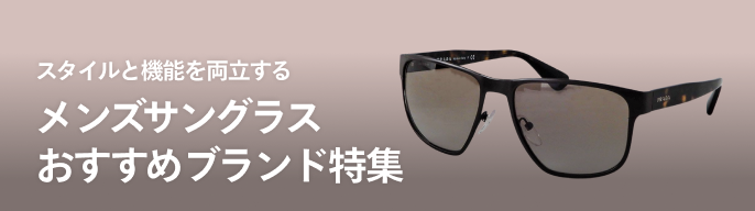 2026年最新】rule the fate サングラスの人気アイテム - メルカリ