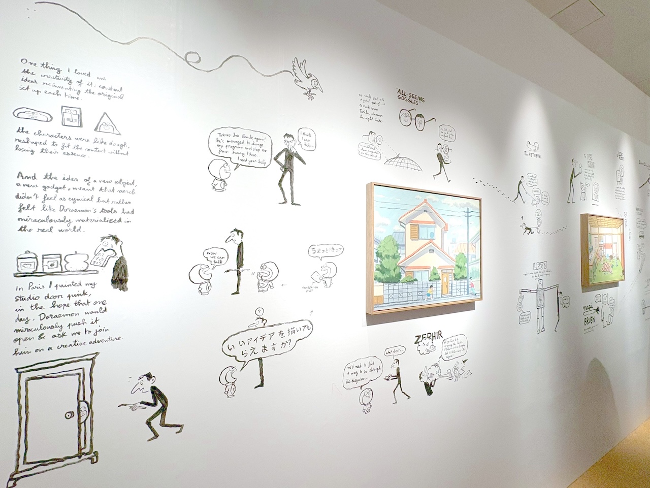 ドラえもん＆ジャン・ジュリアン氏スペシャルコラボ展、渋谷パルコで