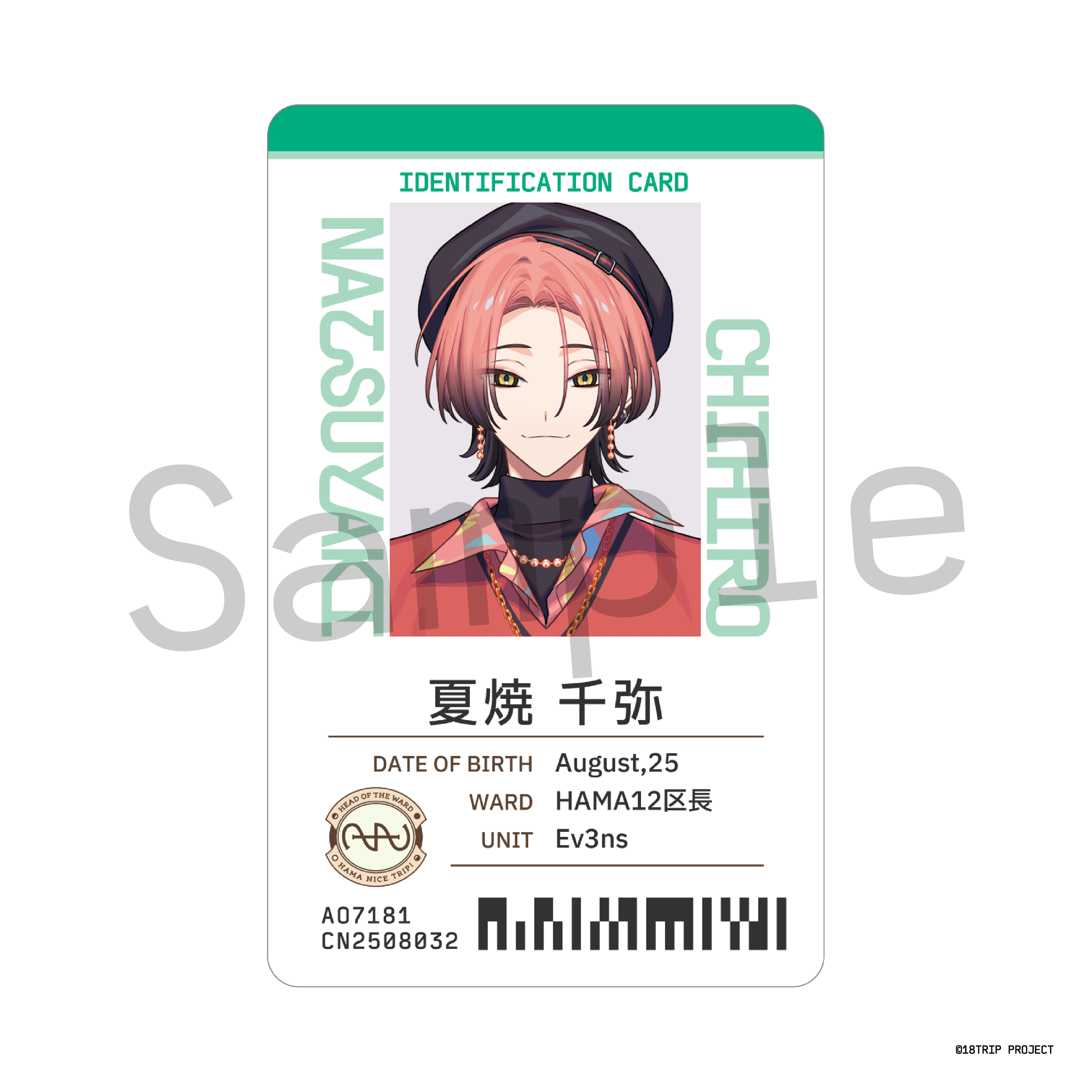 二次販売】社員証カード／夏焼 千弥(18TRIP presents “HAMAツアーズ