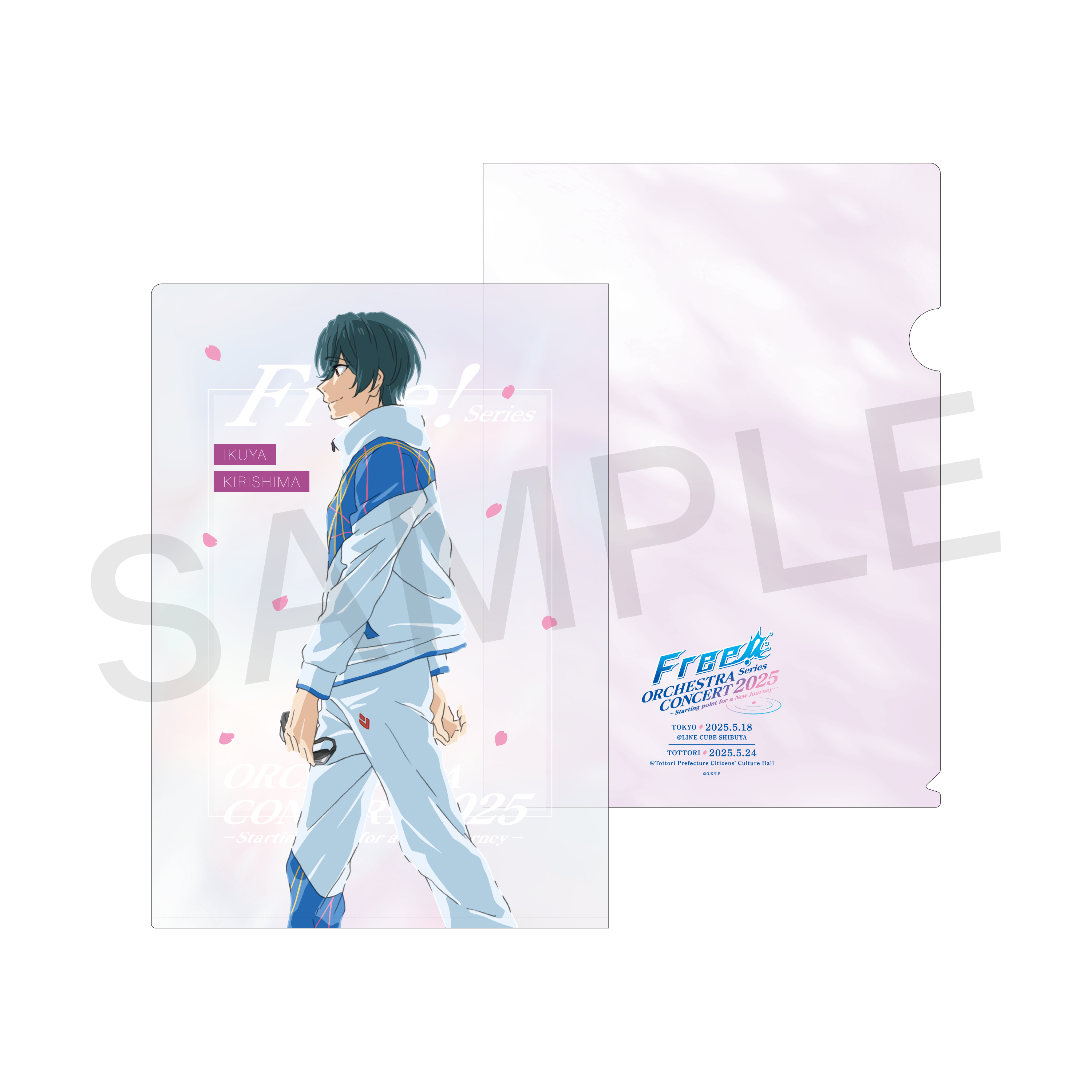 クリアファイル／松岡 凛（Free! Series ORCHESTRA CONCERT 2025