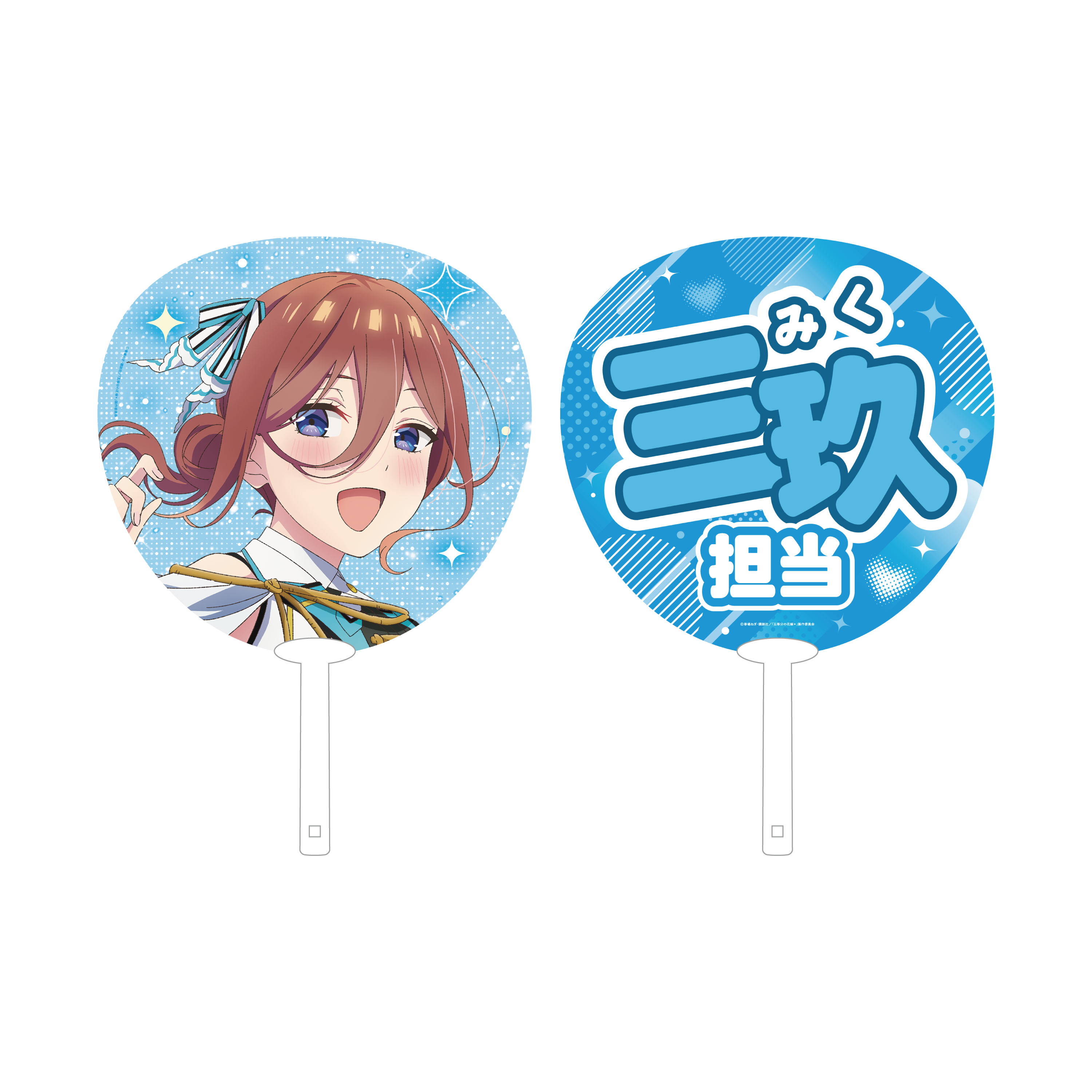 アクリルスタンド（5年後） 中野四葉ver（五等分の花嫁 SPECIAL EVENT