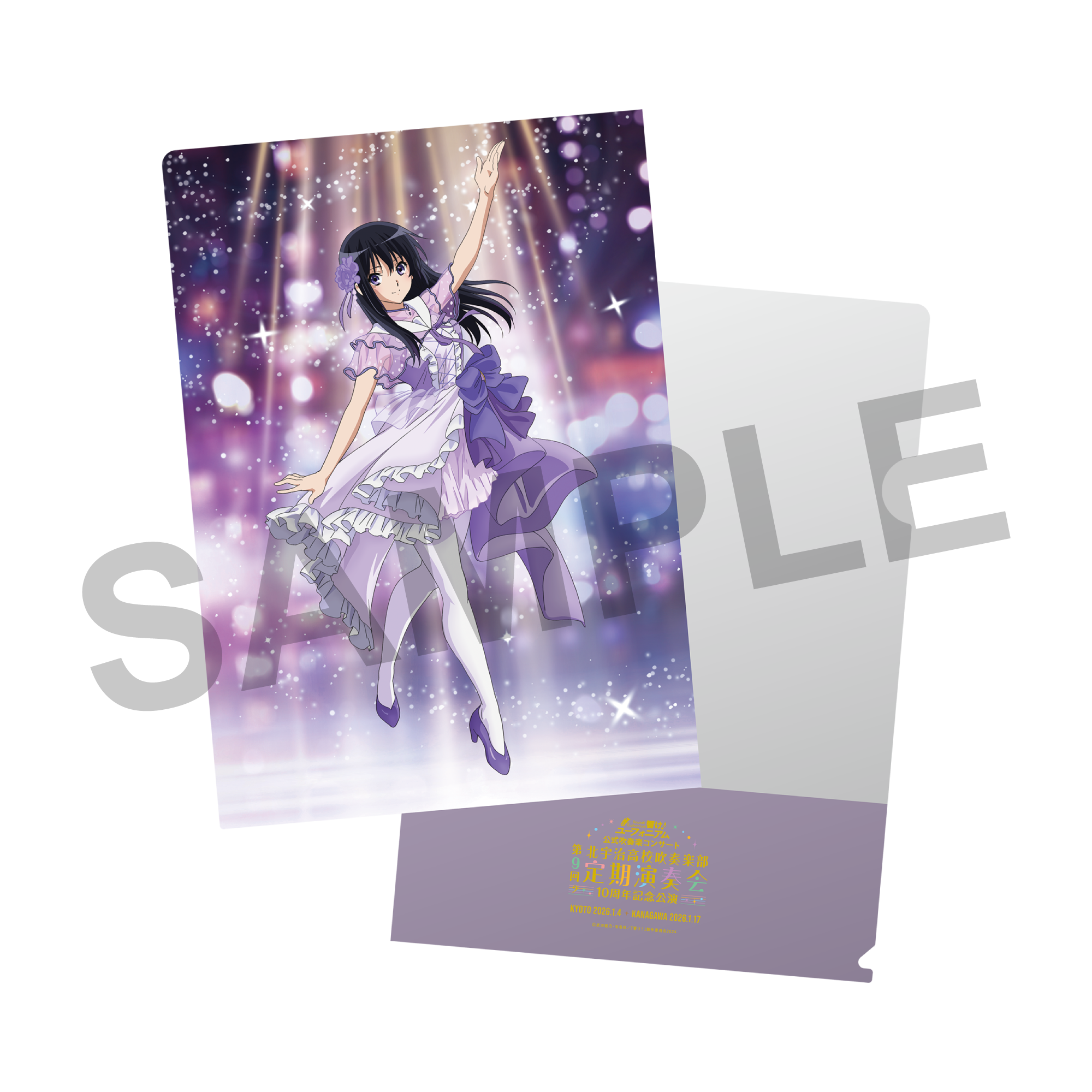 松本零士 オズマ Blu-ray BOX〈3枚組〉 Amazon.co.jp: 松本零士 オズマ