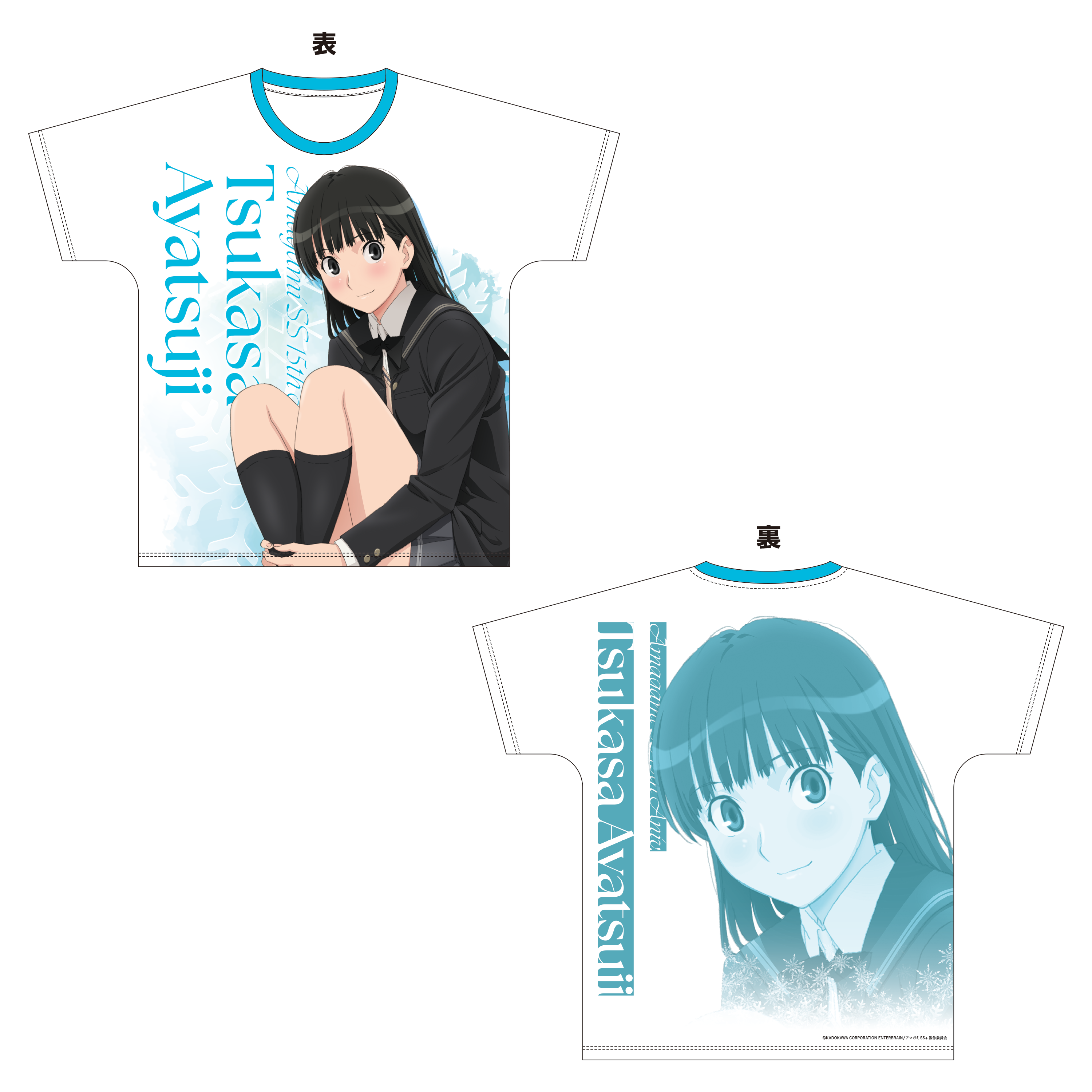 グラフィックTシャツ／絢辻詞（TVアニメ「アマガミSS」15周年記念