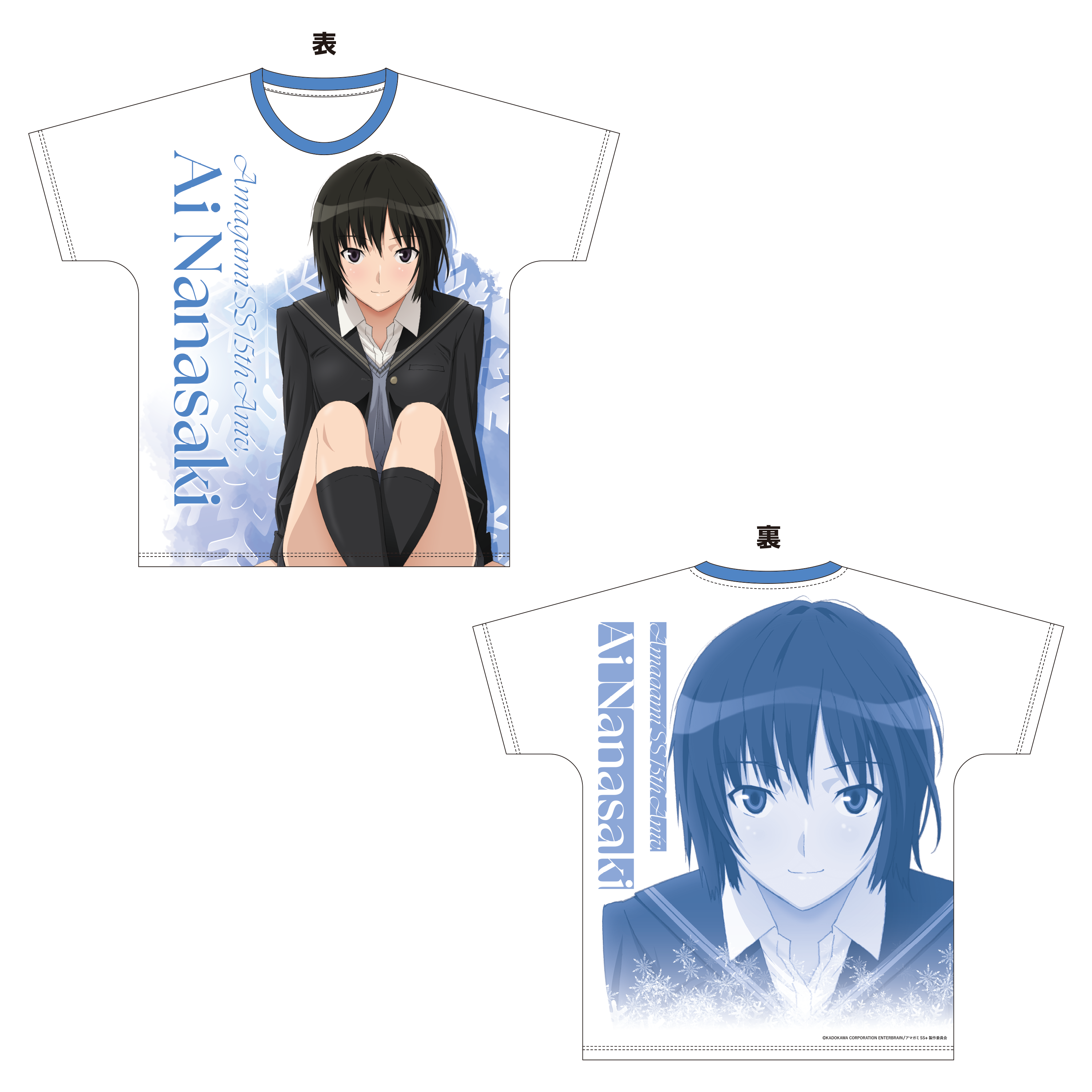 グラフィックTシャツ／絢辻詞（TVアニメ「アマガミSS」15周年記念
