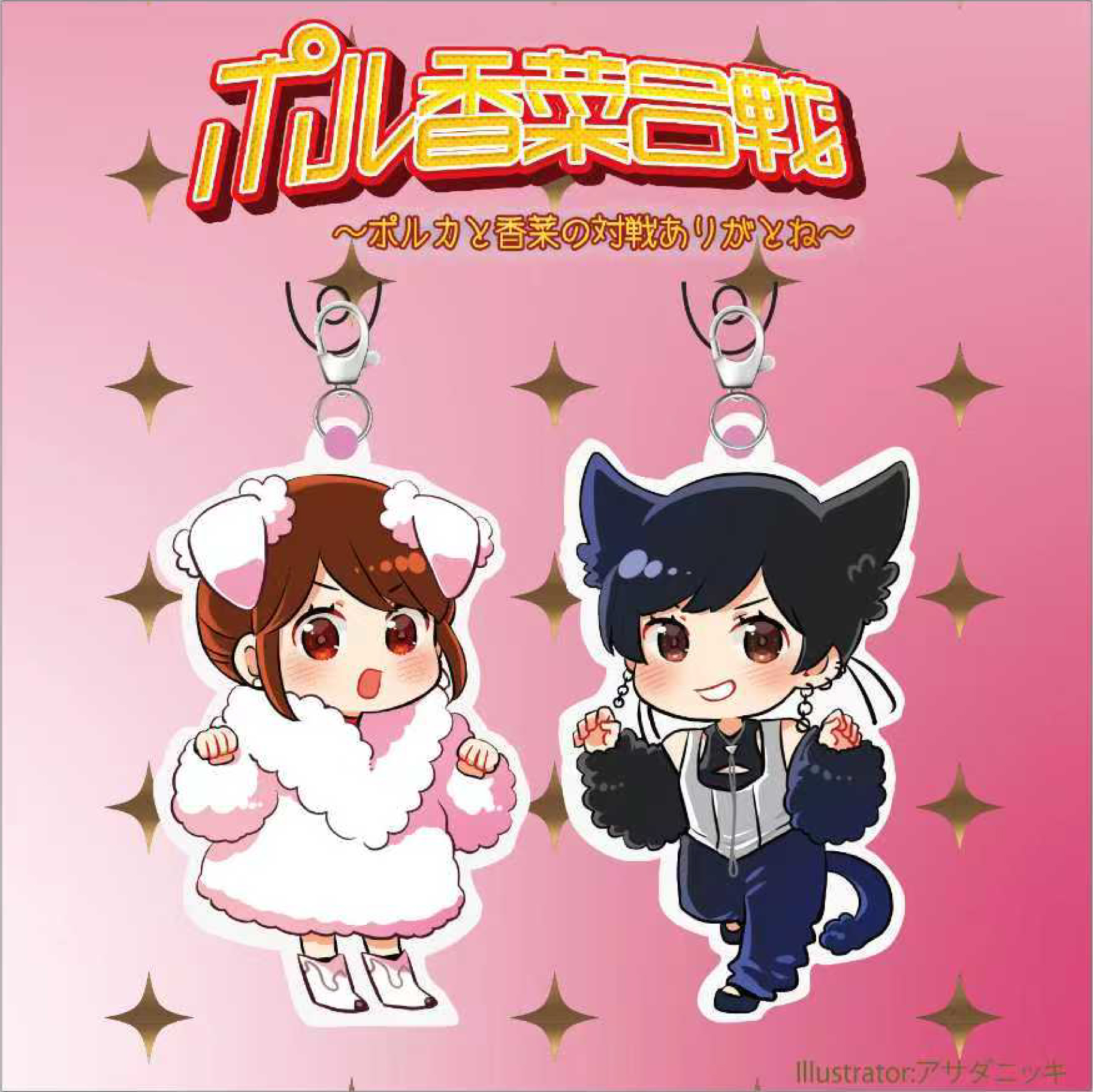 ちびまる子ちゃん「まる子 しあわせのキューピット」の巻 | きゃにめ