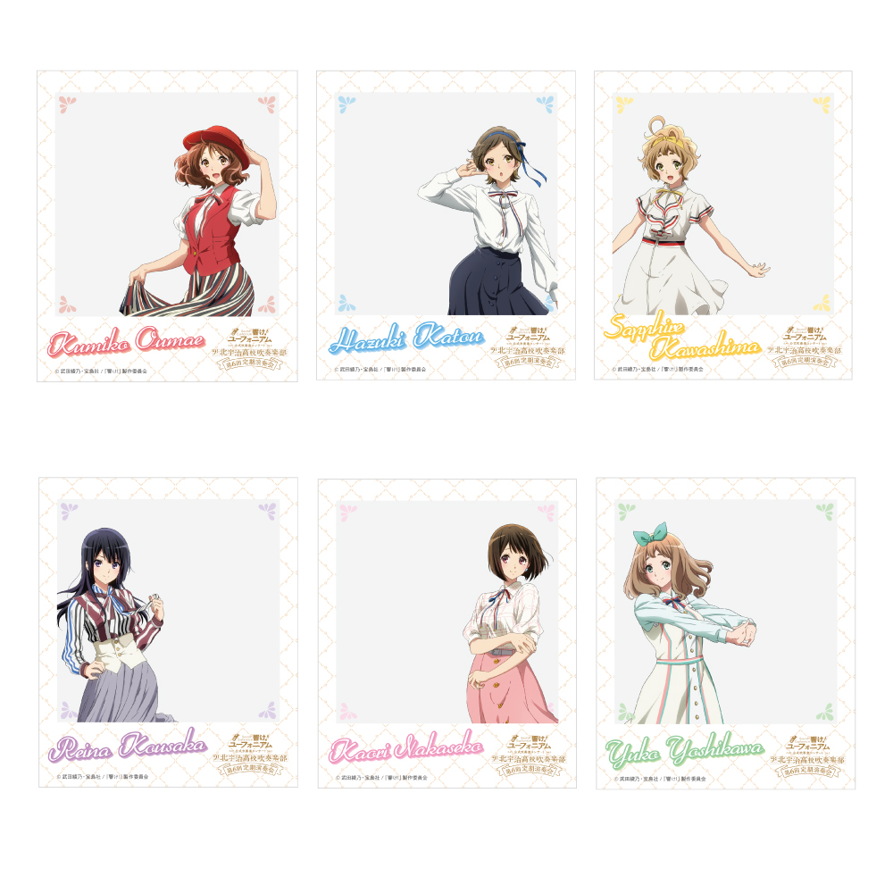 響け！ユーフォニアム 第8回定期演奏会 特典 楽譜クリアファイル 2枚