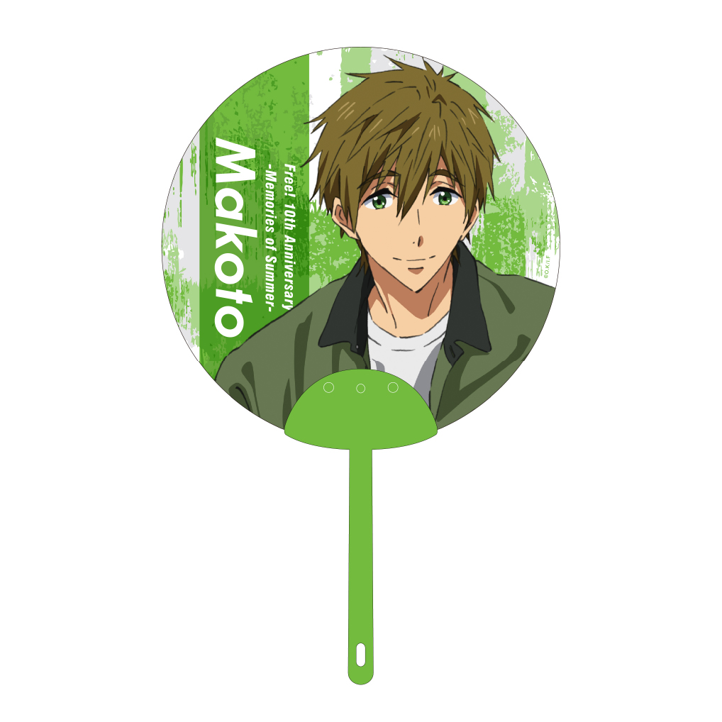 クリアうちわ／御子柴百太郎(Free! 10th Anniversary ‐Memories of