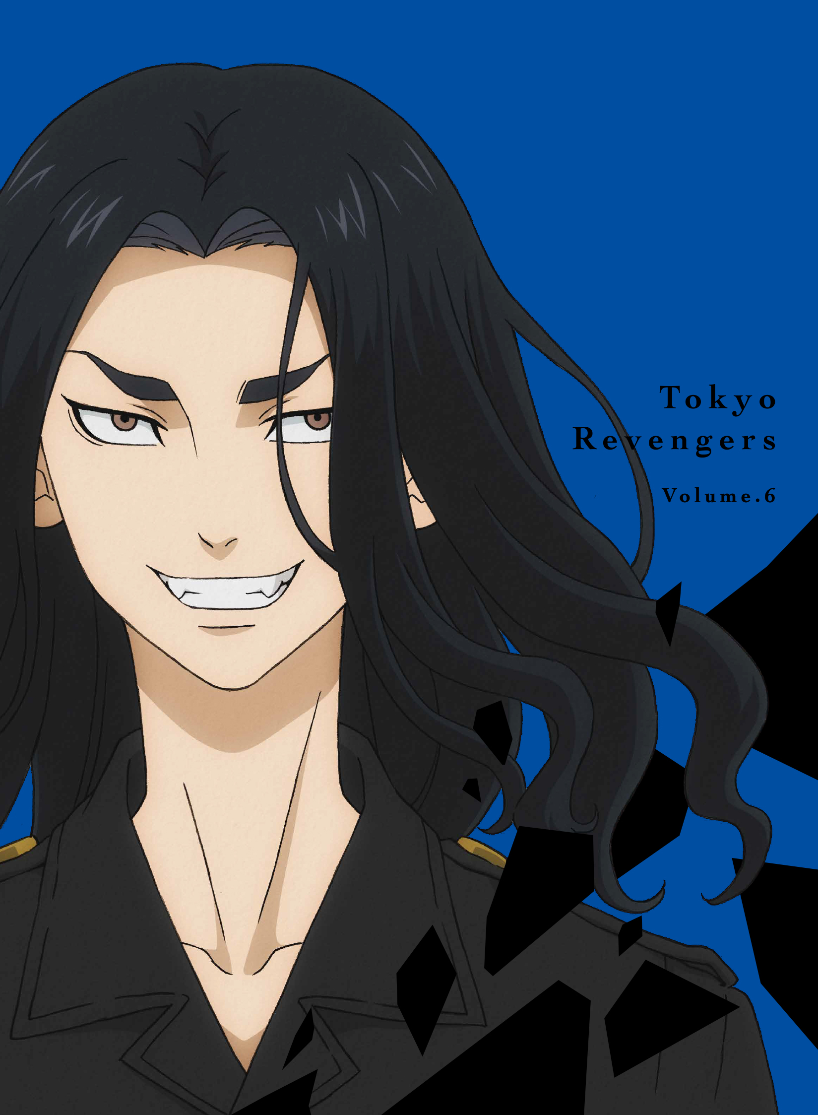 東京リベンジャーズ 第6巻 | きゃにめ
