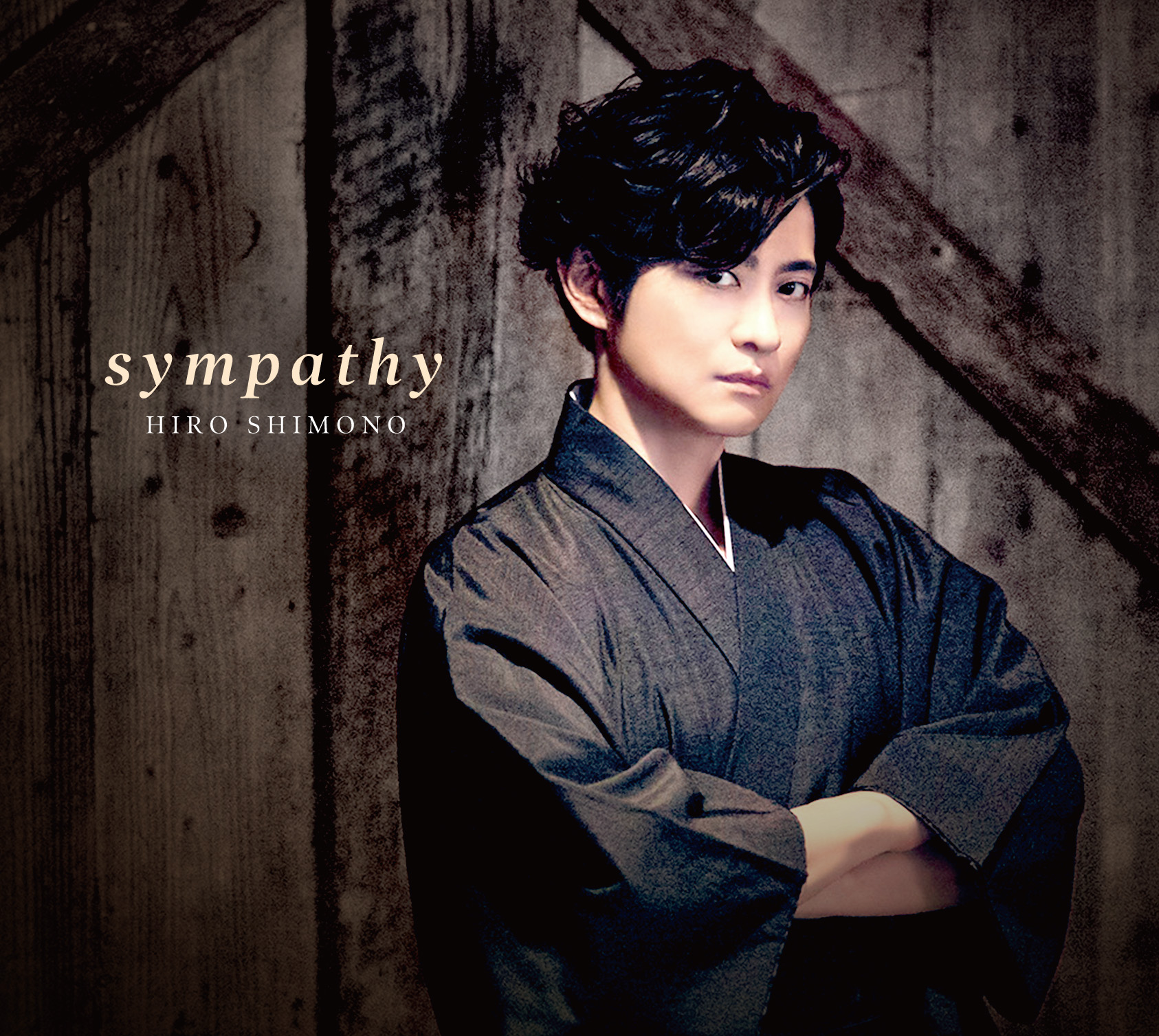 下野紘「sympathy」きゃにめ限定版B（CD＋ブックレット） | きゃにめ
