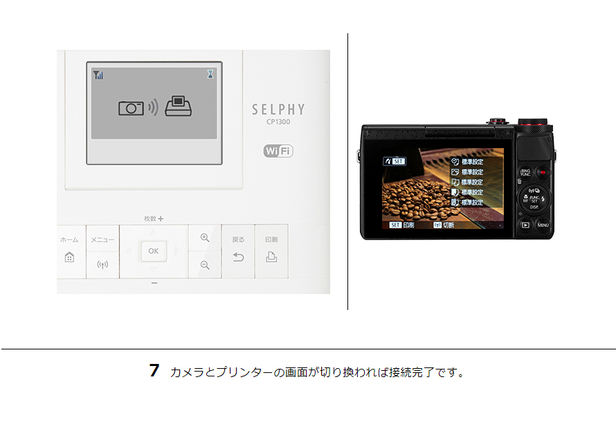 IXY 640 カメラから直接プリント｜コンパクトデジタルカメラのWi-Fi