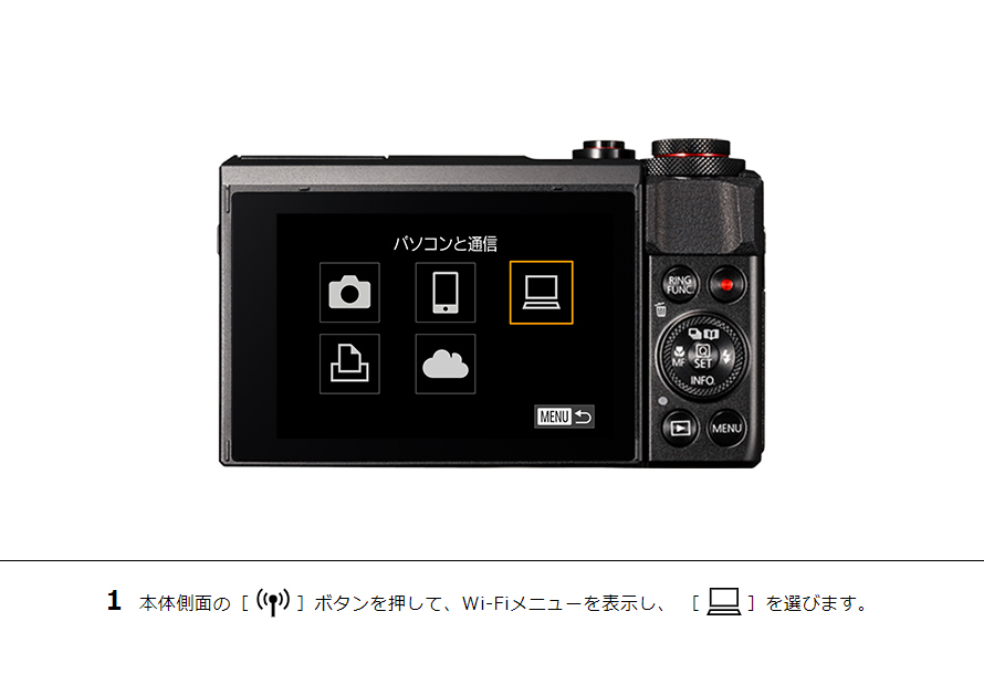 PowerShot SX620 HS パソコンに画像を送信｜コンパクトデジタルカメラ