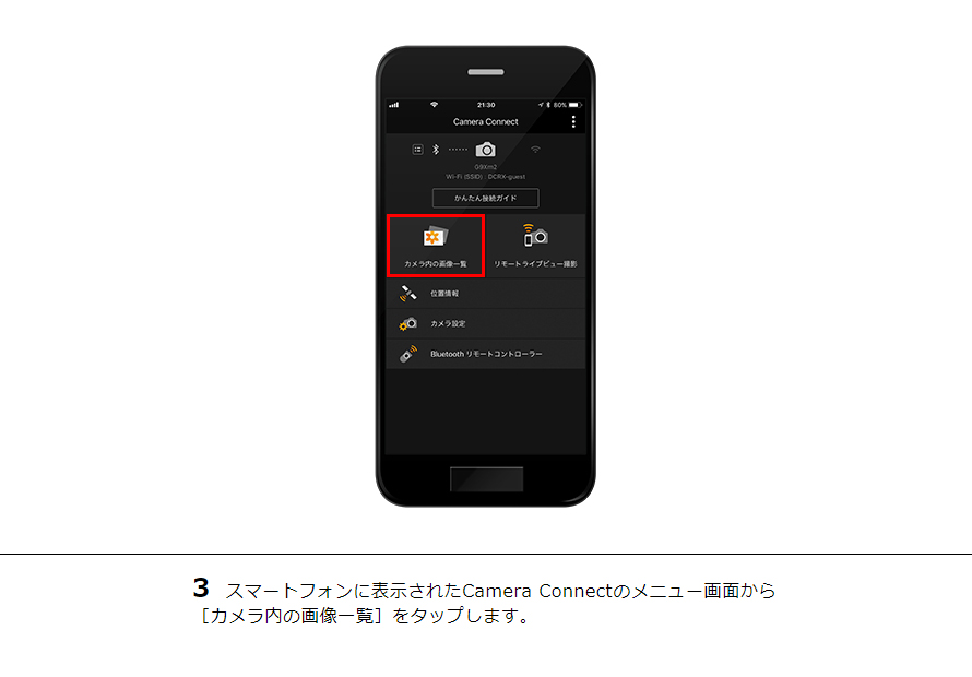 PowerShot SX710 HS スマホに画像を保存｜コンパクトデジタルカメラの