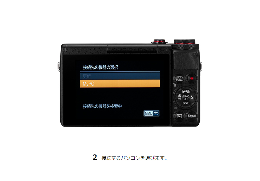 PowerShot SX710 HS パソコンに画像を送信｜コンパクトデジタルカメラ