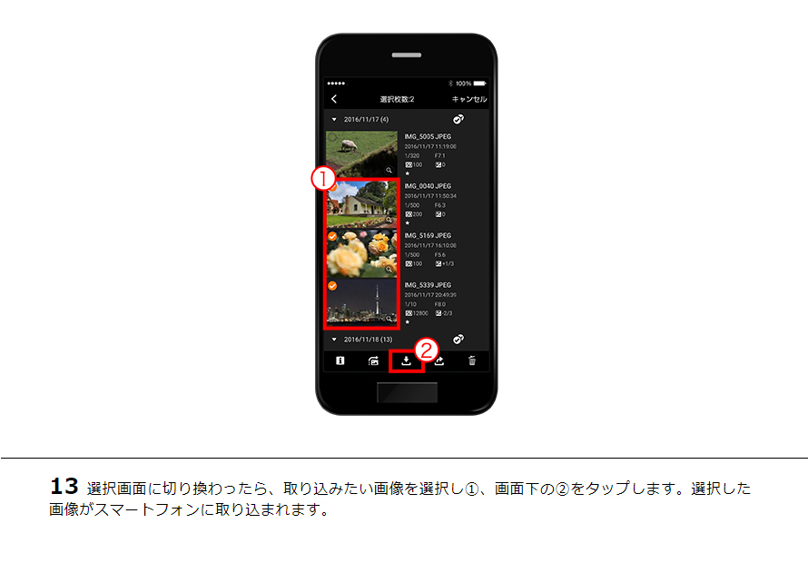 EOS 80D スマホに画像を保存｜EOSのWi-Fi｜サポート｜キヤノン