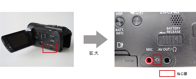 デジタルビデオカメラ「iVIS HF M31／HF M32」をご使用のお客さまへ