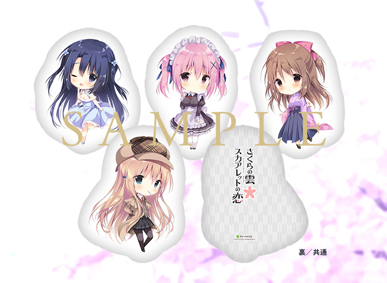 さくらの雲＊スカアレットの恋 | TOPIC