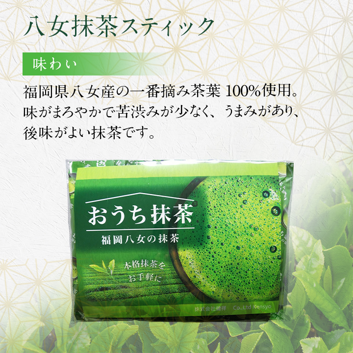 専用 もくれん×2袋・光玉の恵×2缶・八女の露20g×1缶・抹茶スティック×1