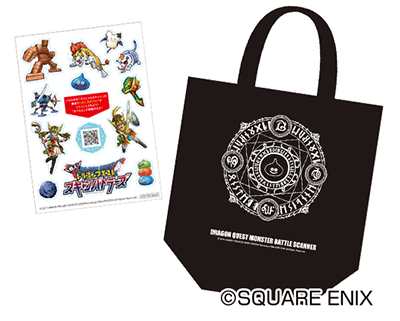 アミューズメント向けドラゴンクエスト最新作『戦え！ドラゴンクエスト