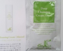 サンダース・ペリー / サンフラワー ティシュー オイルのブログ記事