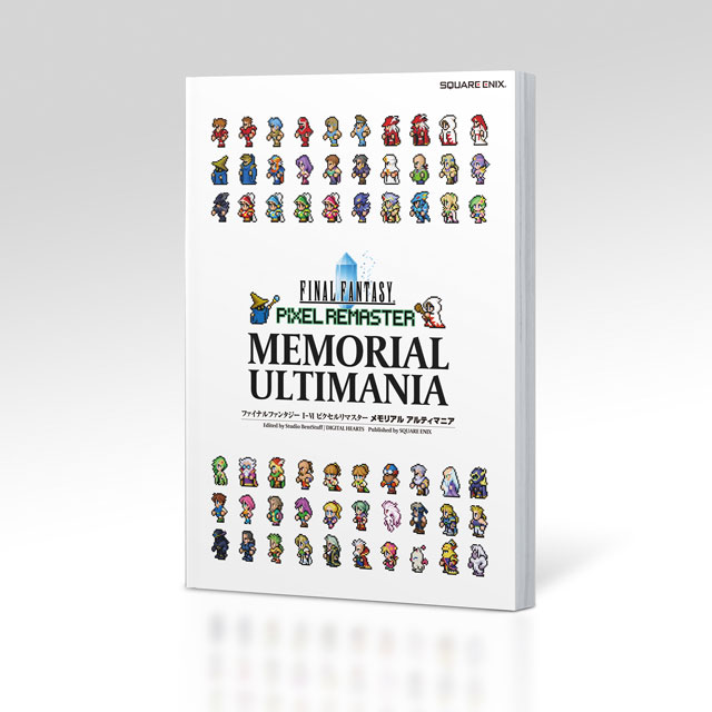 ファイナルファンタジー ピクセルリマスター”シリーズ Nintendo Switch