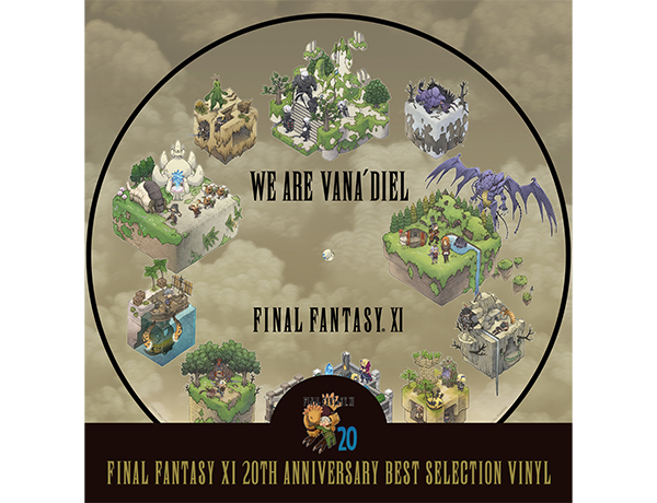 ファイナルファンタジーXI』の20周年を記念したアナログレコード