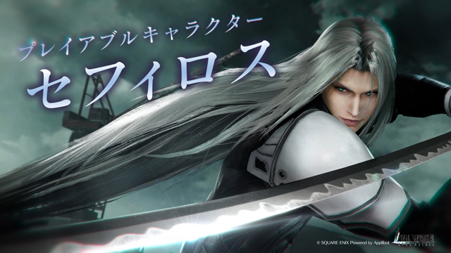 FINAL FANTASY VII EVER CRISIS』新プレイアブルキャラクター