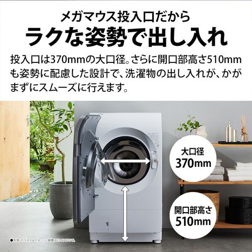 沖縄、離島地域のお届けは不可】シャープ ドラム洗濯機 左開き 洗濯