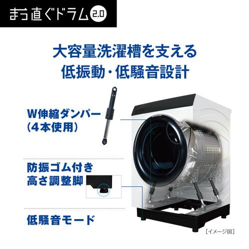 AQUA AQW-D10P(RW) ドラム式洗濯乾燥機 まっ直ぐドラム2.0 (洗濯10kg