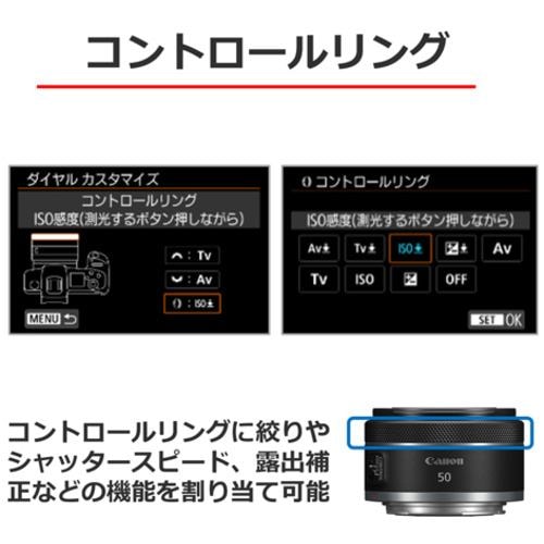 キヤノン RF5018STM RFレンズ RF50mm F1.8 STM | ヤマダウェブコム