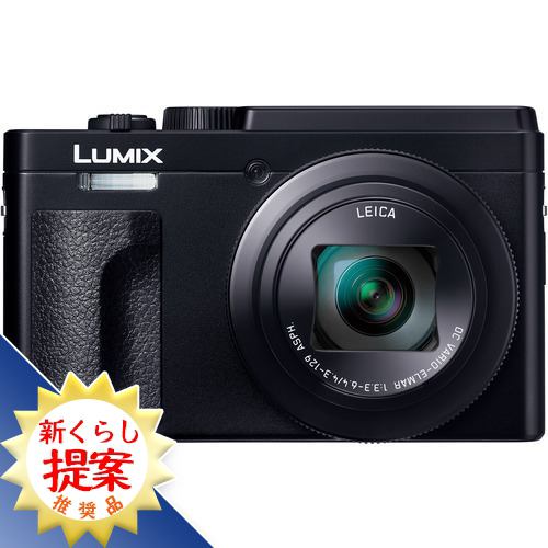 パナソニック DC-TZ95D-K デジタルカメラ ブラック DCTZ95DK | ヤマダ