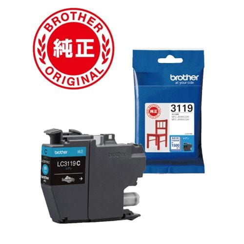インク ブラザー 純正 カートリッジ LC3117BK インクカートリッジ