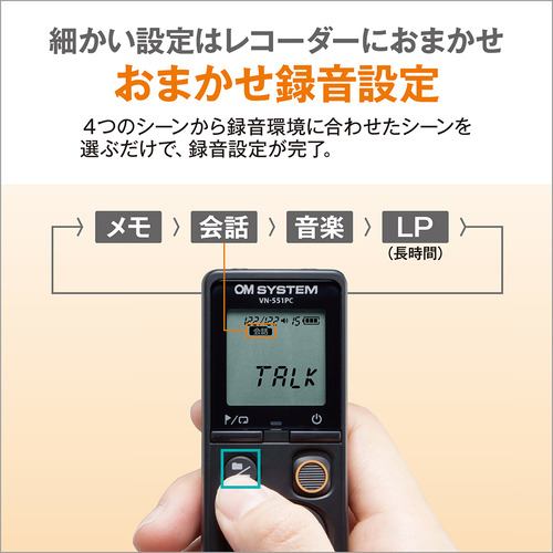 OMデジタルソリューションズ VN-551PC BLK ICレコーダー OM SYSTEM