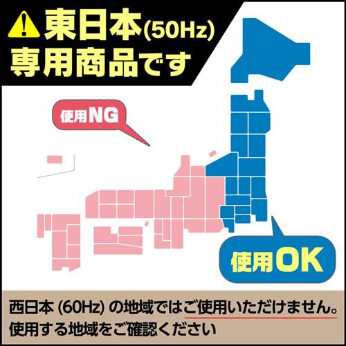 アウトレット超特価】yselect YMW17HL5 ヤマダオリジナル 単機能電子