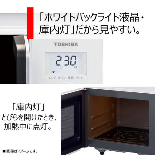 アウトレット超特価】東芝 ER-Y16(W) オーブンレンジ 16L ホワイト