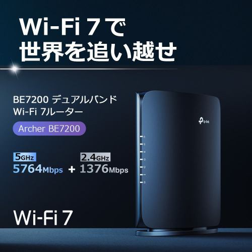 ティーピーリンクジャパン Archer BE7200 ARCHER BE7200 | ヤマダ