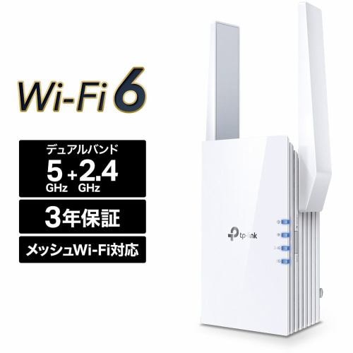 ティーピーリンクジャパン Wi-Fi 6(11AX) 無線LAN中継器 2402+574Mbps