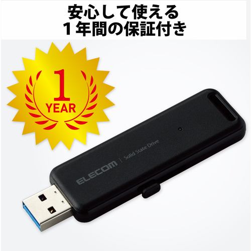 エレコム ESD-EMB1000GBK 外付けSSD 1TB USB3.2 Gen2 ブラック