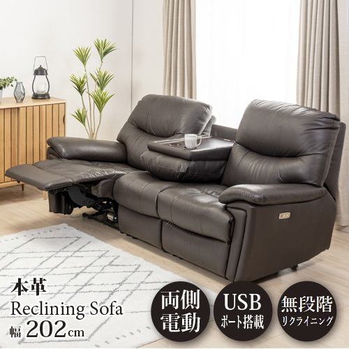期間限定大特価】ヤマダオリジナル 電動リクライニングソファ