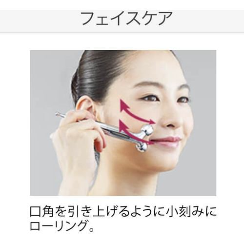 MTG RF-SR2150B 美容ローラー ReFa S CARAT RAY リファ エスカラット