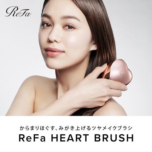 MTG RS-AJ-26A ReFa HEART BRUSH ツヤメイクブラシ オーロラホワイト