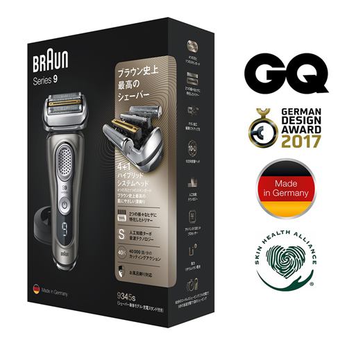 アウトレット超特価】ブラウン 9345S-V メンズシェーバー シリーズ9