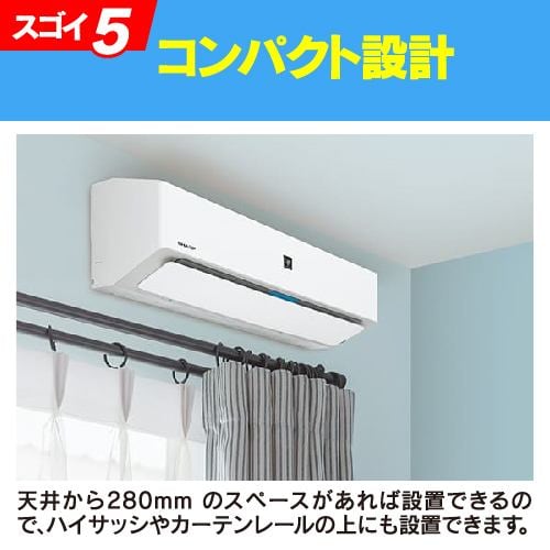 シャープ エアコン 10畳 プラズマクラスター コンパクトハイグレード