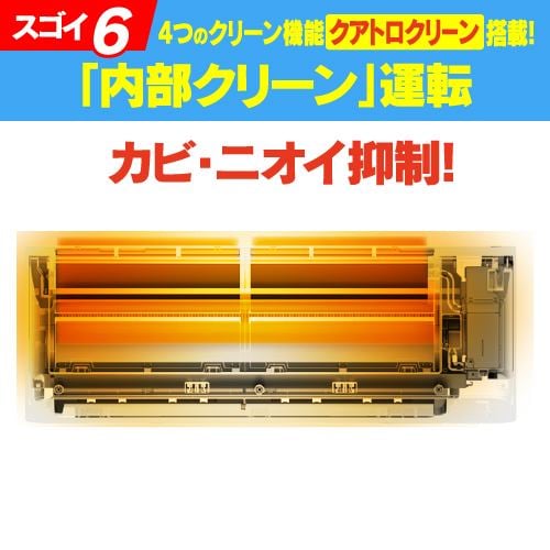 RIAIR YHA-V40M2-W ヤマダオリジナル リエア エアコン 2022年モデル 主