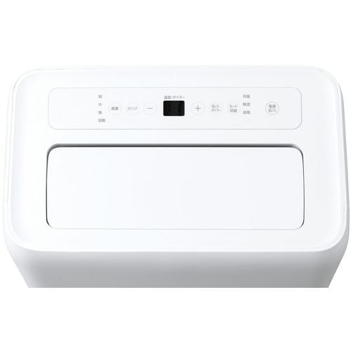 アイリスオーヤマ IPA-2822G ポータブルクーラー ホワイトIPA2822G